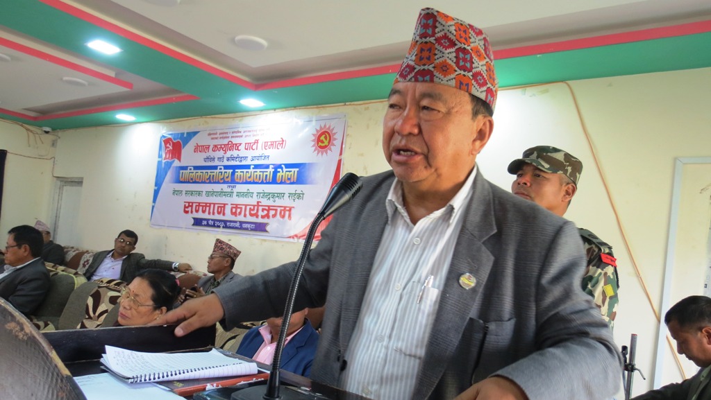 राजेन्द्रकुमार राई