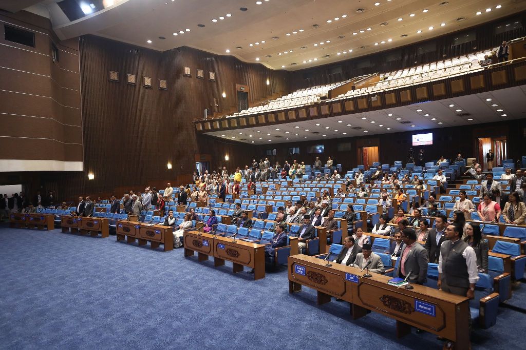 प्रतिनिधिसभाको बैठक