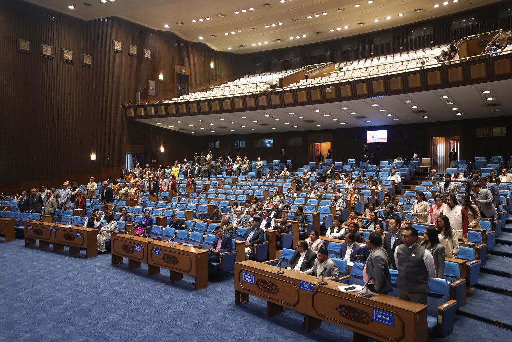 प्रतिनिधिसभाको बैठक