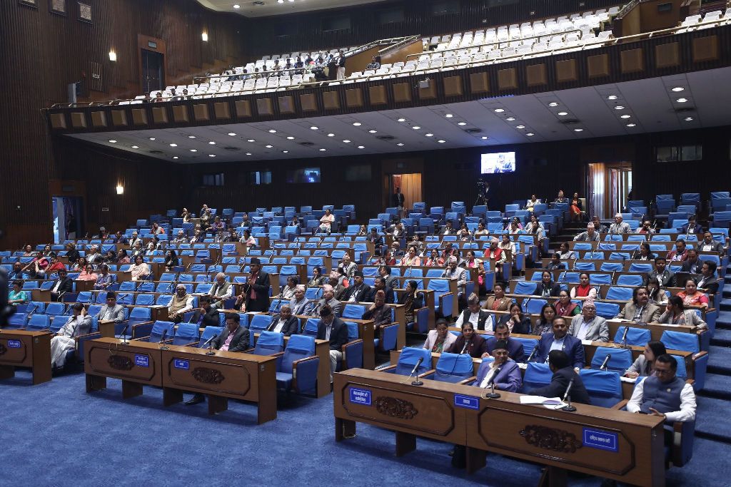 प्रतिनिधिसभाको बैठक