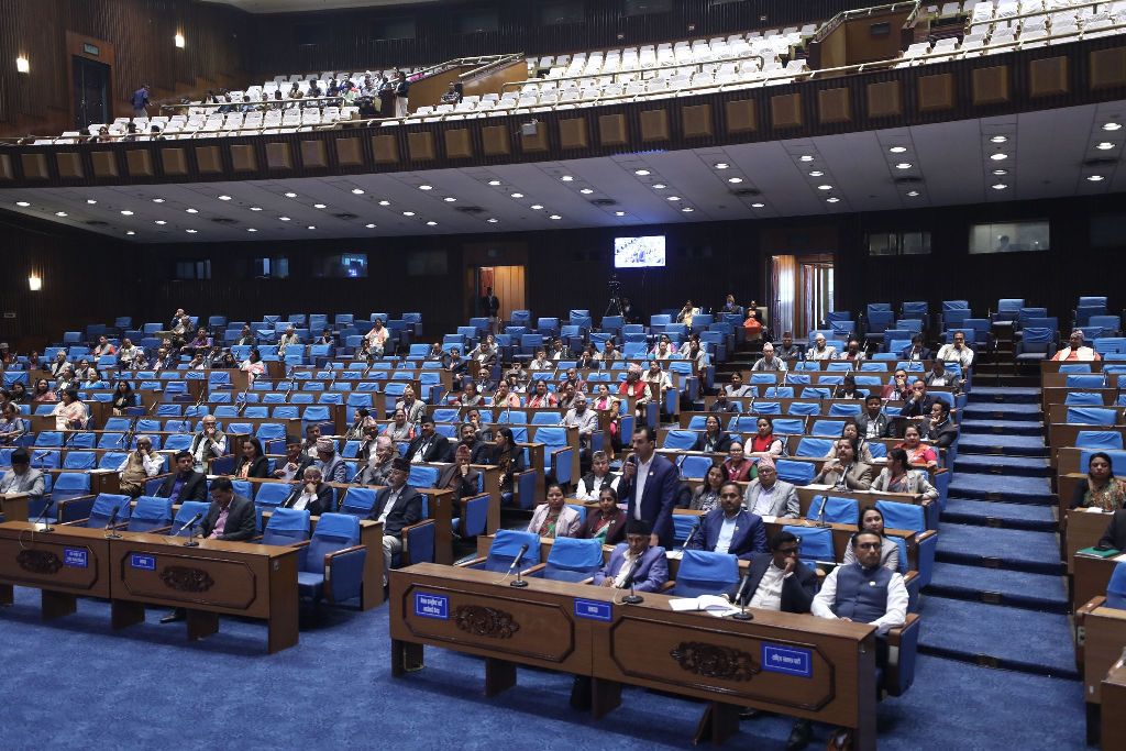 प्रतिनिधिसभाको बैठक