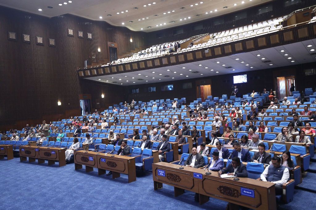 प्रतिनिधिसभाको बैठक