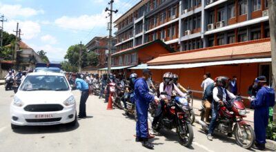 सिंहदरबार जान अव अनलाइनबाटै प्रवेशपास पाइने