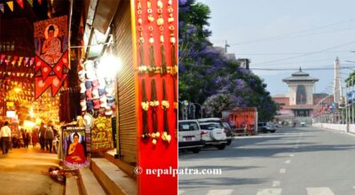 ठमेल र दरबारमार्ग