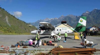 जुफाल विमानस्थल