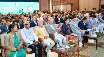 तेस्रो लगानी सम्मेलन