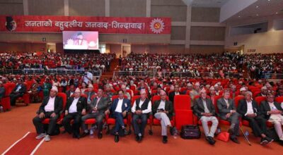 एमाले परिषद् बैठक