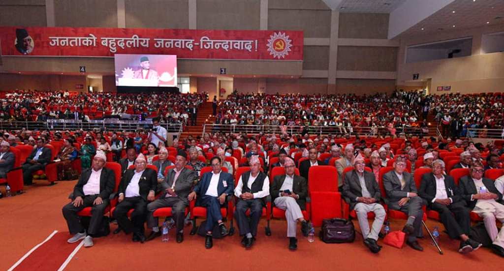 एमाले परिषद् बैठक