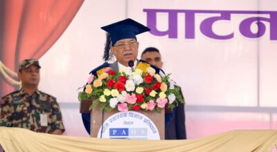 प्रधानमन्त्री प्रचण्ड