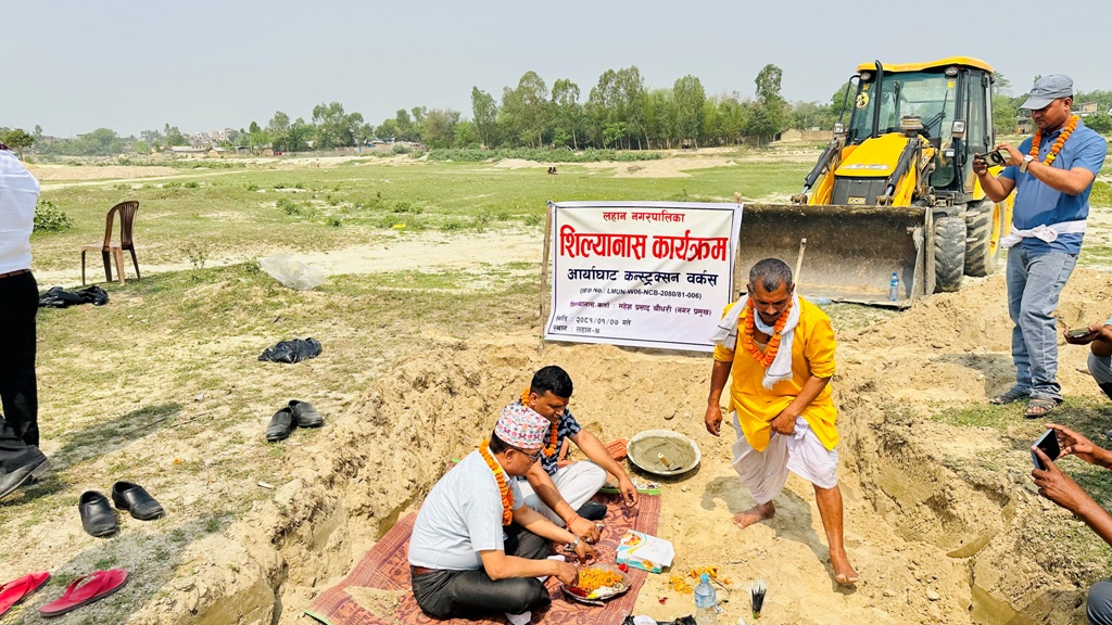 सुविधासम्पन्न घाट