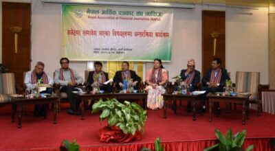 वर्षमान पुन