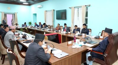 मन्त्रिपरिषद्को बैठक