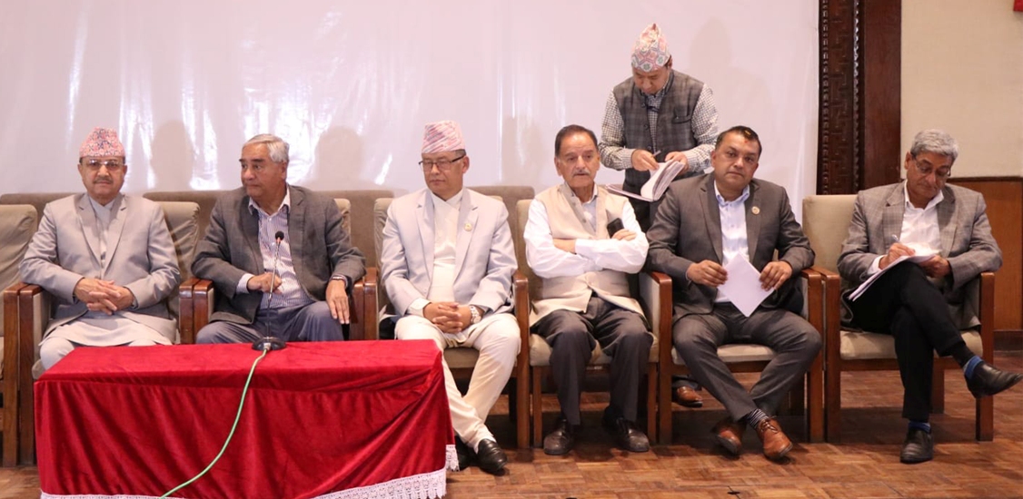 कांग्रेस संसदीय दलको बैठक