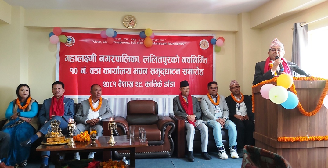 देवराज घिमिरे