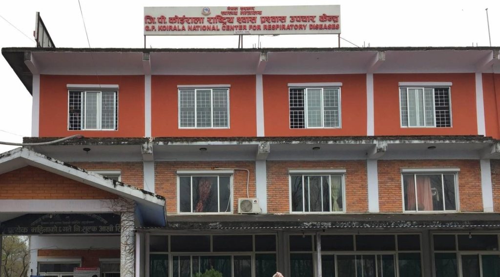 जिपी कोइराला राष्ट्रिय श्वासप्रश्वास उपचार केन्द्र