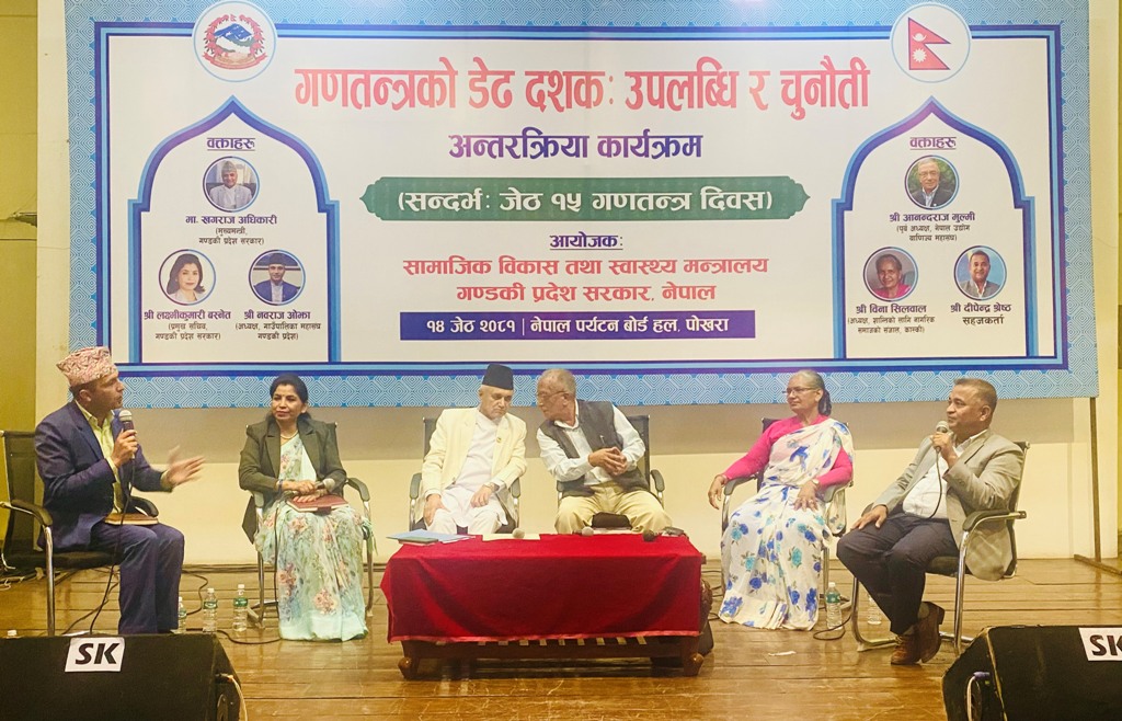 गणतन्त्र दिवसको पूर्वसन्ध्यामा व्यवस्थामाथि बहस