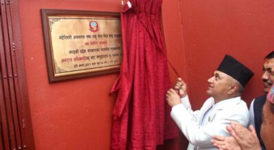 खगराज अधिकारी