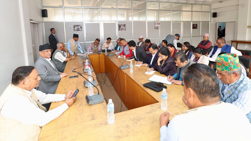 माओवादी संसदीय दलको बैठक