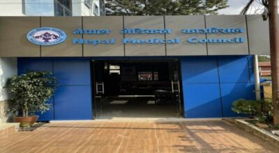 नेपाल मेडिकल काउन्सिल