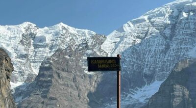 निलगिरि र अन्नपूर्ण हिमाल