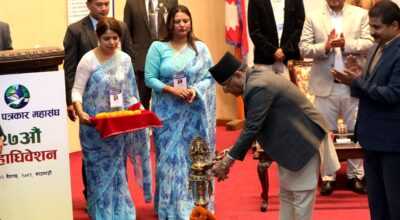 नेपाल पत्रकार महासङ्घको महाधिवेशन कार्यक्रम उद्घाटन