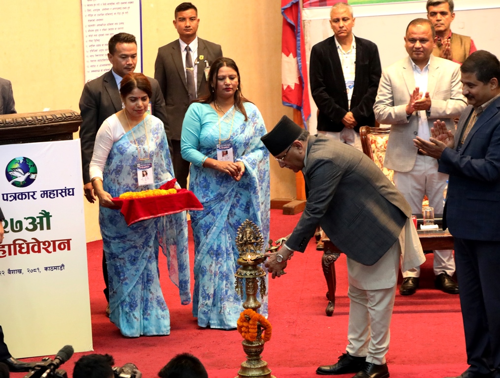 नेपाल पत्रकार महासङ्घको महाधिवेशन कार्यक्रम उद्घाटन