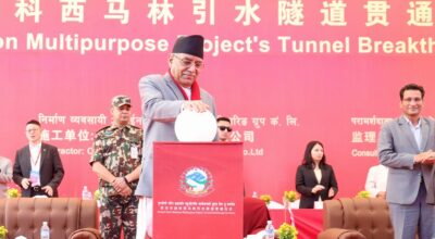 प्रधानमन्त्री प्रचण्डद्वारा सुनकोशी–मरिण डाइभर्सनको सुरुङ ‘ब्रेक थ्रु’