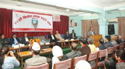 प्रधानमन्त्री प्रचण्ड