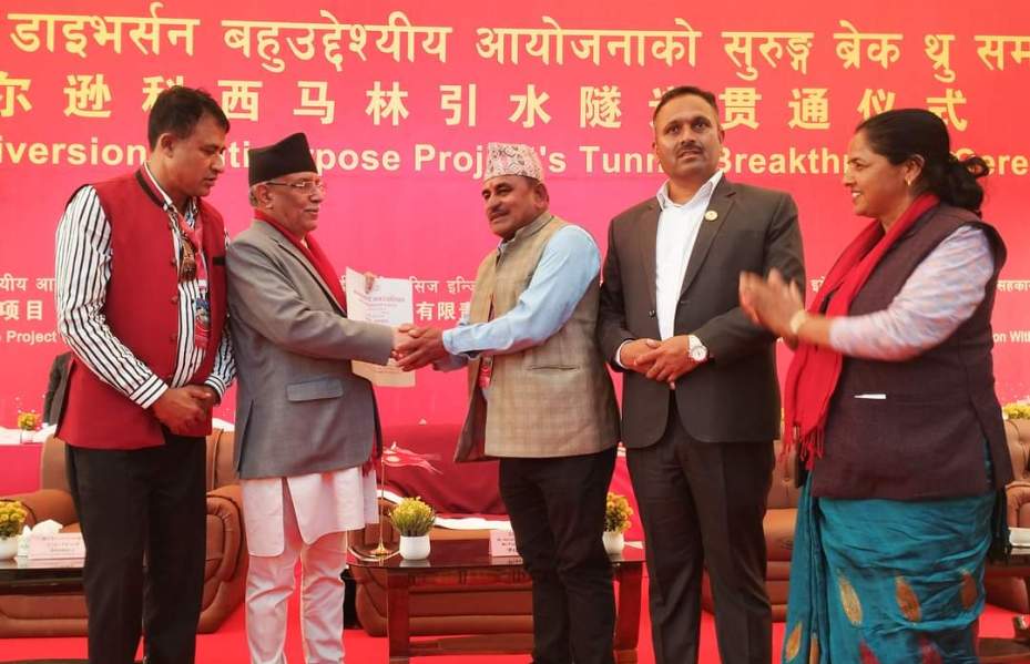 सिन्धुली चियाबारी–खुर्कोट सुरुङ मार्ग निर्माण थालनी गर्न प्रधानमन्त्रीसँग माग