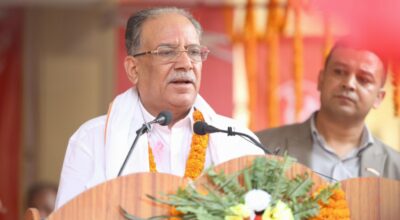 प्रधानमन्त्री प्रचण्ड