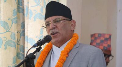 प्रधानमन्त्री प्रचण्ड