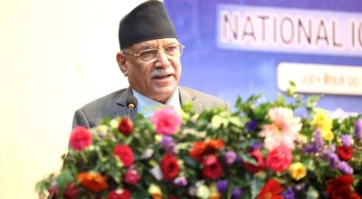 प्रधानमन्त्री प्रचण्ड