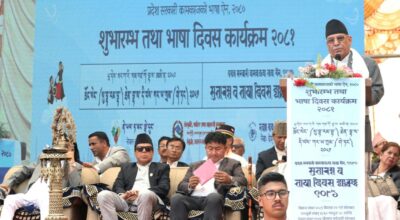बागमती प्रदेशभित्र नेवार र तामाङ भाषा सरकारी कामकाजमा