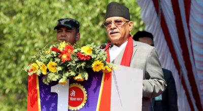 प्रधानमन्त्री प्रचण्ड