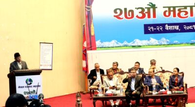 प्रधानमन्त्री प्रचण्ड