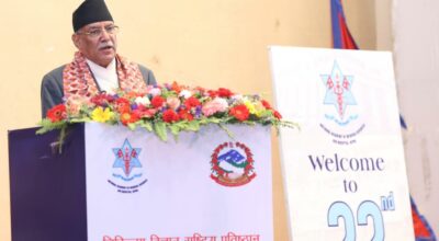 प्रधानमन्त्री प्रचण्ड