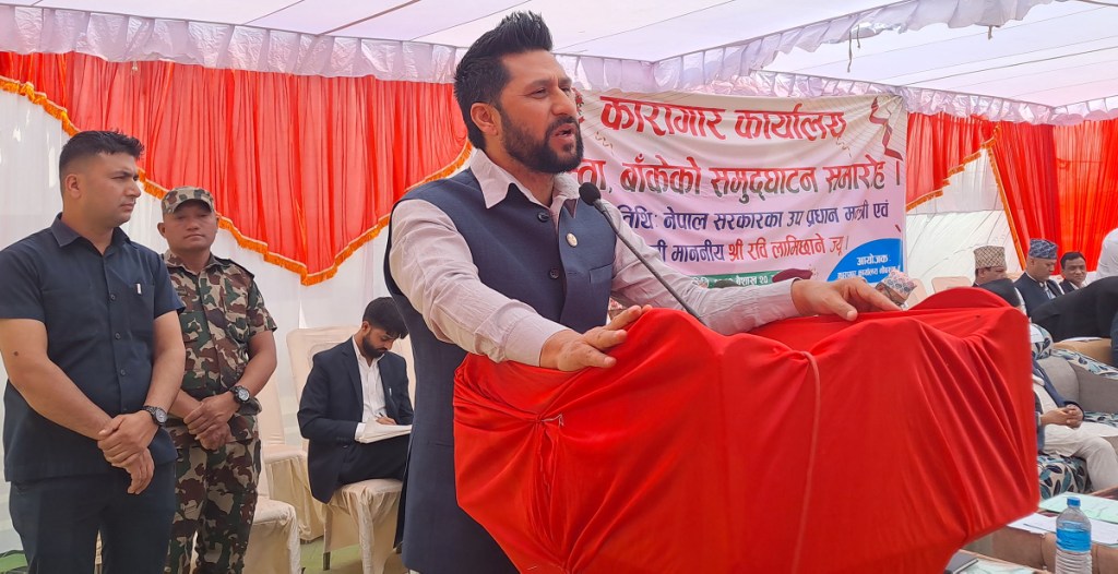 रवि लामिछाने