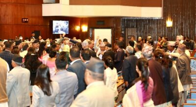 प्रतिनिधिसभाको बैठक