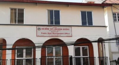 सार्वजनिक ऋण व्यवस्थापन कार्यालय