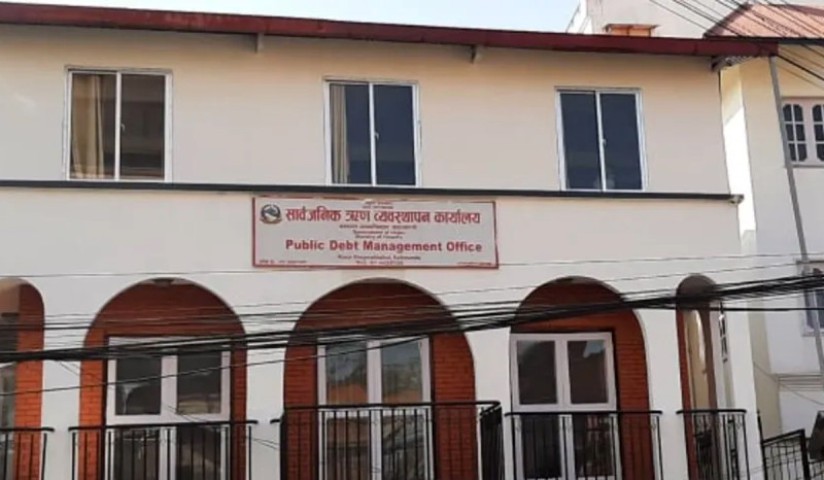 सार्वजनिक ऋण व्यवस्थापन कार्यालय