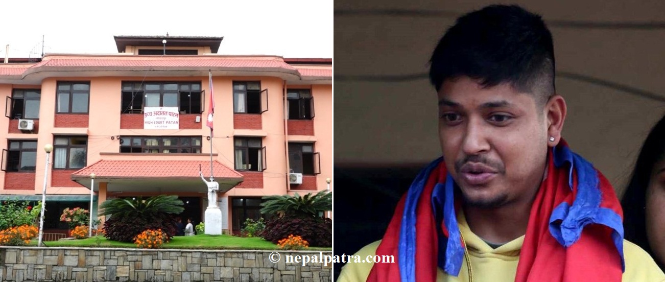 उच्च अदालत पाटन र सन्दीप लामिछाने