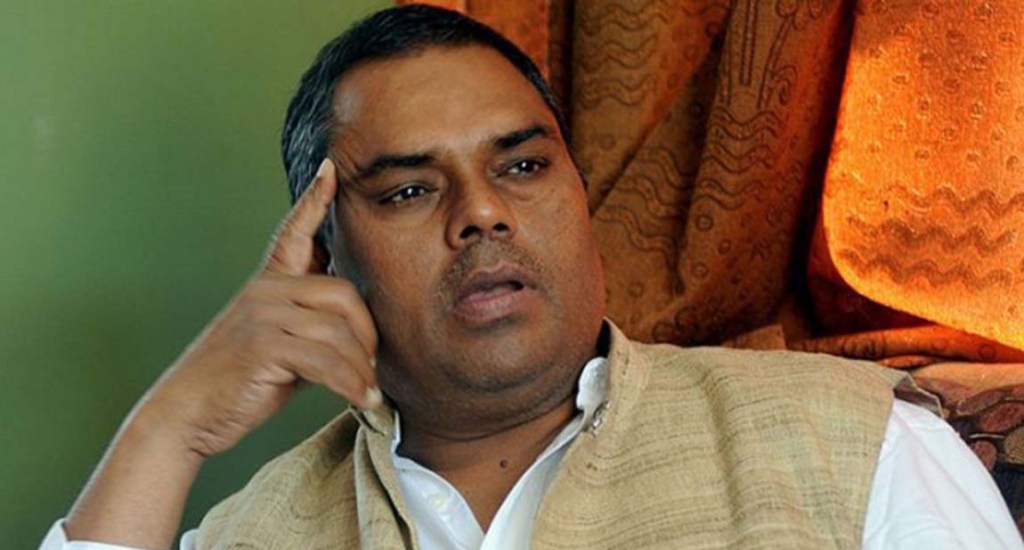 उपेन्द्र यादव