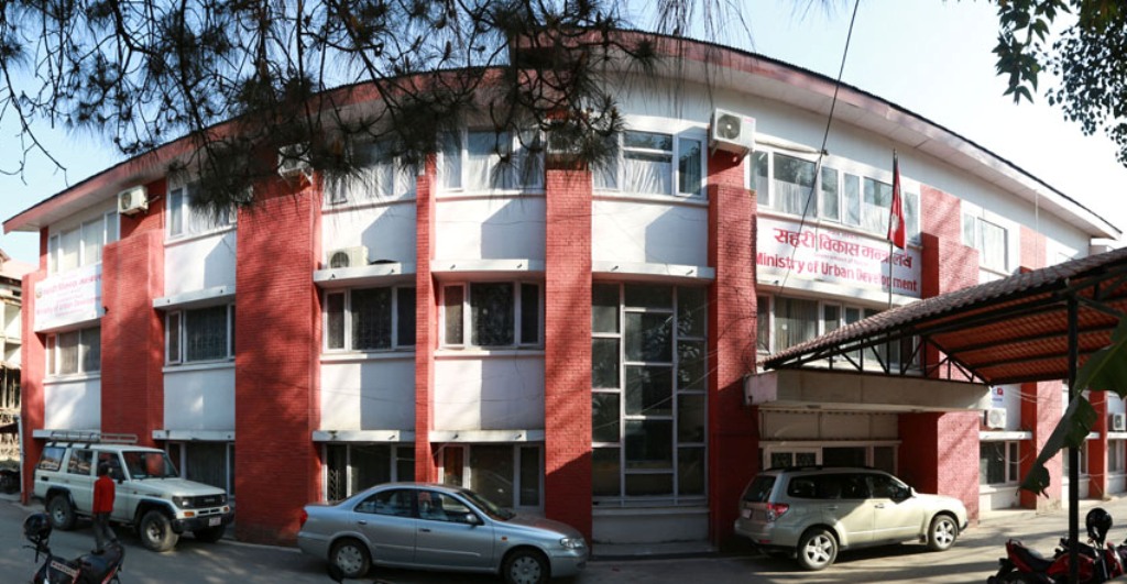 सहरी विकास मन्त्रालय