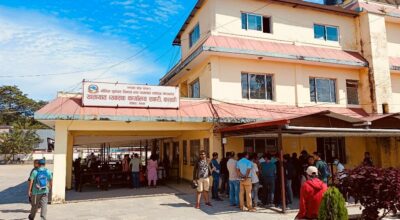 यातायात व्यवस्था कार्यालय पोखरा