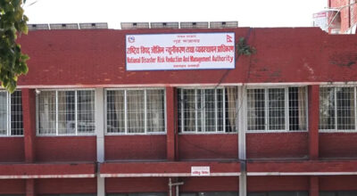 राष्ट्रिय विपद् जोखिम न्यूनीकरण तथा व्यवस्थापन प्राधिकरण