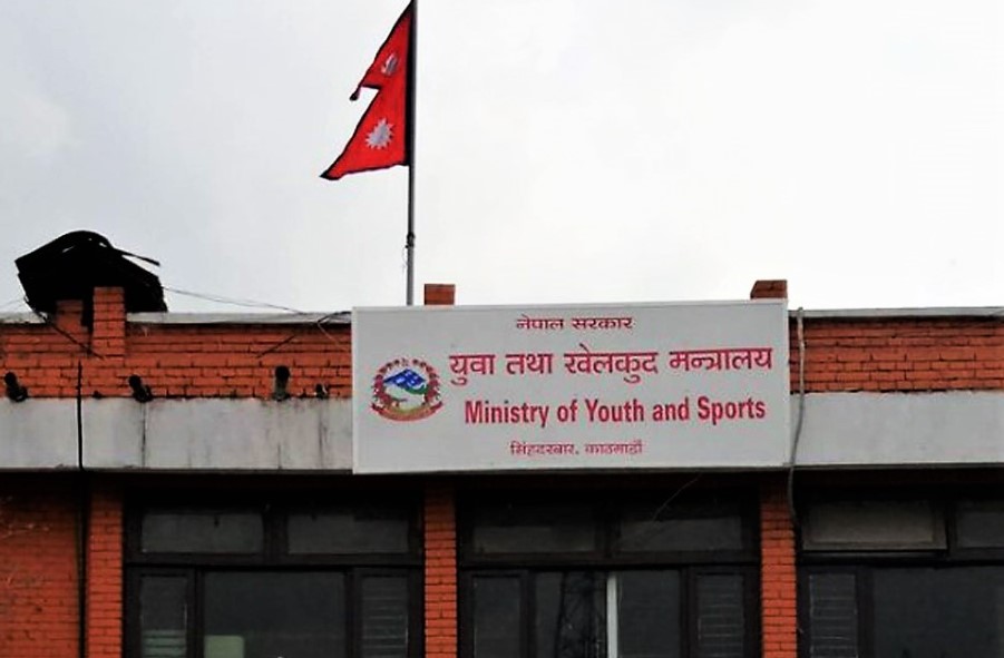 खेलकुद मन्त्रालय