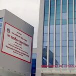 जल तथा मौसम विज्ञान विभाग