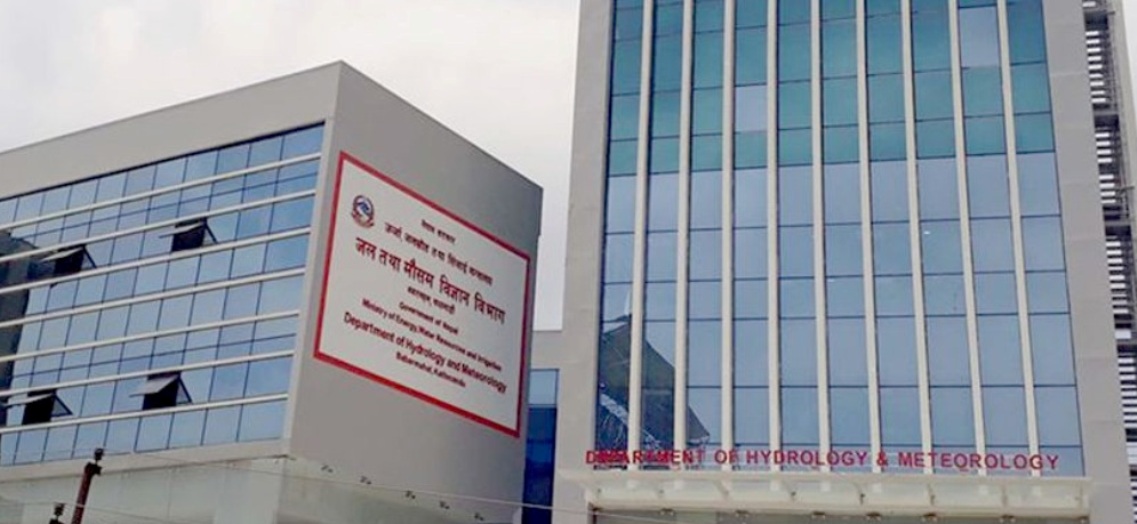 जल तथा मौसम विज्ञान विभाग