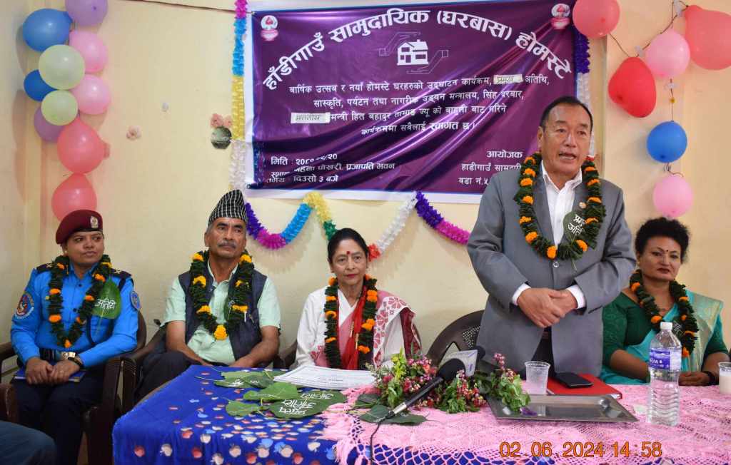 हितबहादुर तामाङ