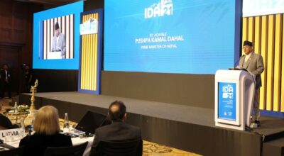 आइडा–२१ बैठक